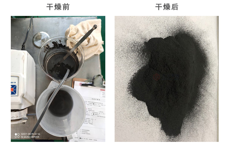 石墨烯復合材料采用離心噴霧干燥機實驗